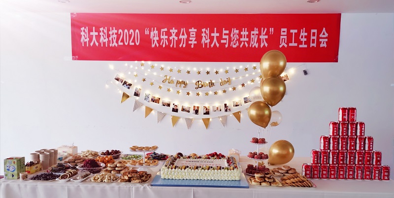 員工生日會(huì)丨快樂齊分享 J9国际站 J9與您共成長