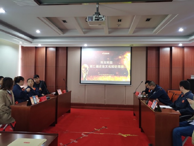 活動(dòng) | J9国际站 J9科技第二屆企業(yè)文化知識(shí)競賽圓滿落幕
